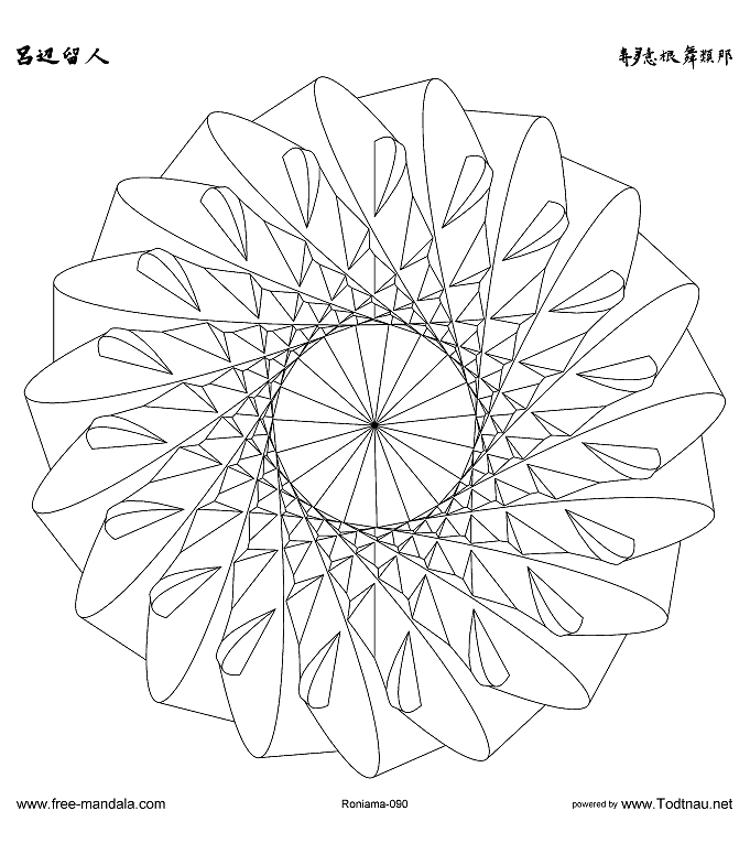 Mandala to color difficult - 1